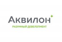 Группа «Аквилон»